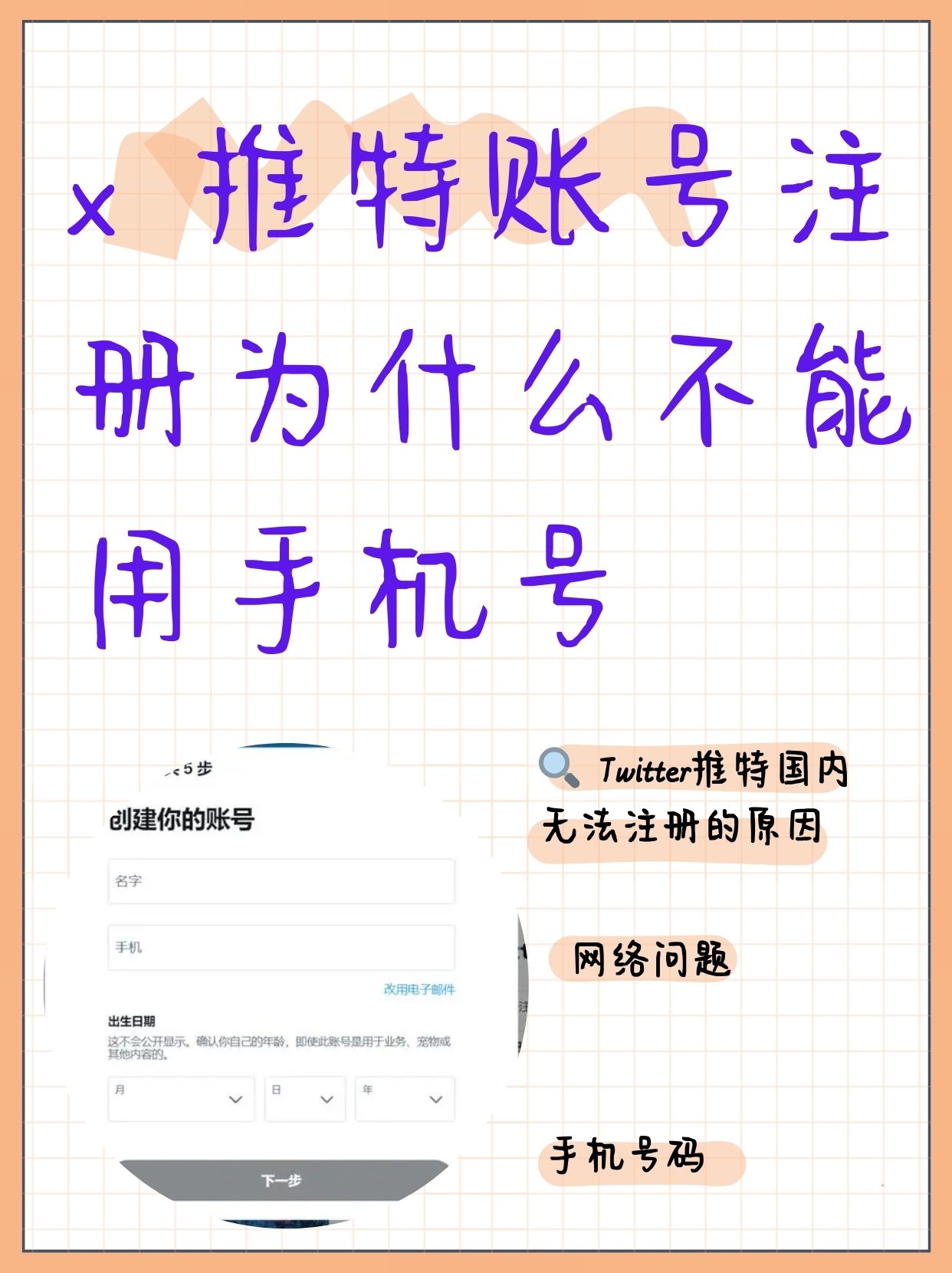 推特账号购买2元自动发货,推特账号购买2元自动发货2fa
