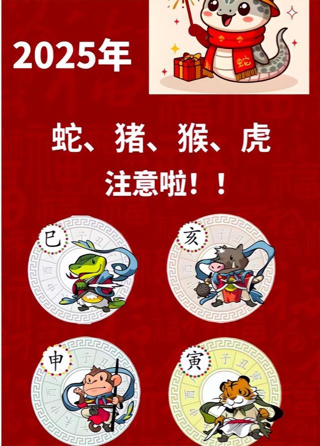请问立春是什么生肖,立春是什么生肖打一肖