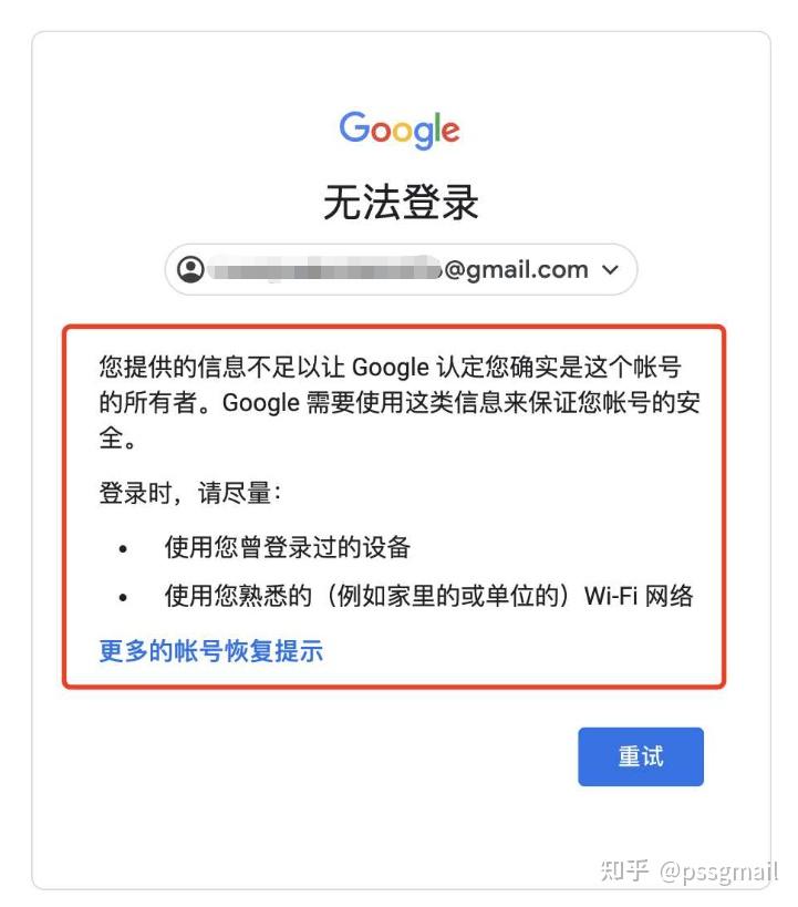 谷歌账号邮箱后缀,谷歌邮箱尾缀是什么