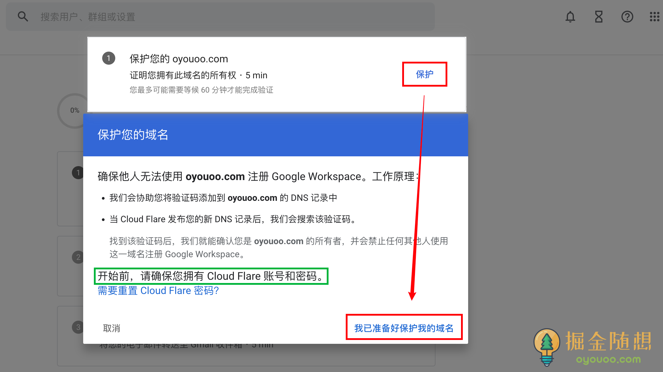 谷歌账号邮箱后缀,谷歌邮箱尾缀是什么 谷歌账号邮箱后缀,谷歌邮箱尾缀是什么