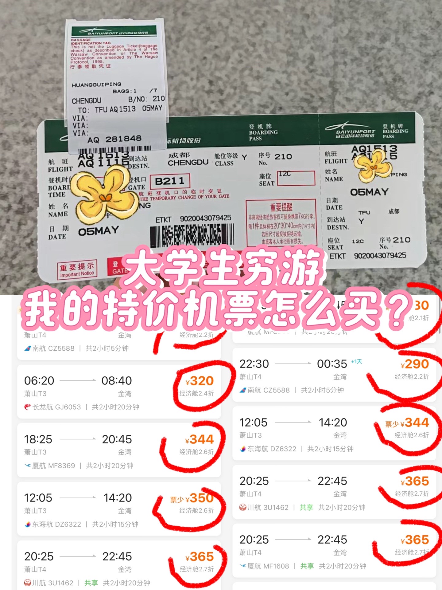 纸飞机账号自助下单,纸飞机账号自助下单商城