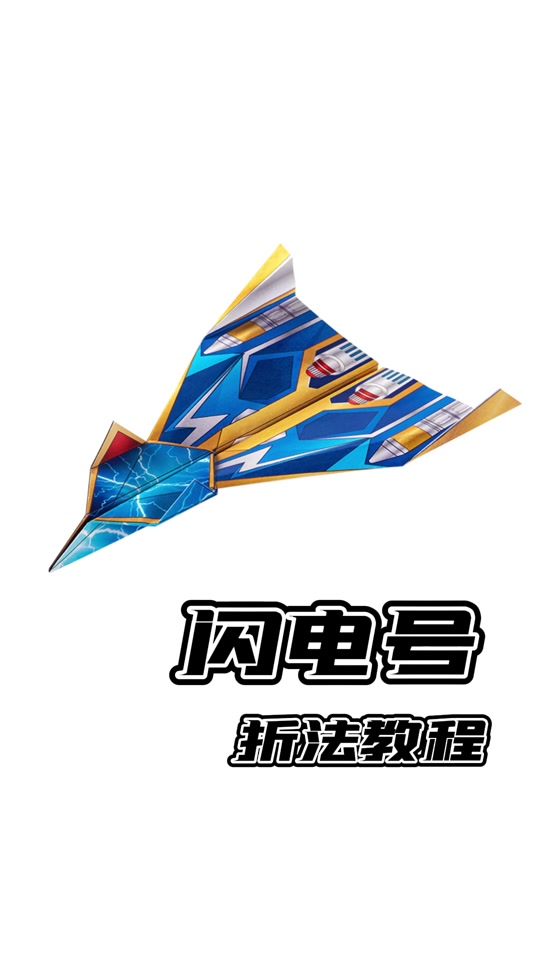 纸飞机注册账号教程,纸飞机注册账号教程安卓