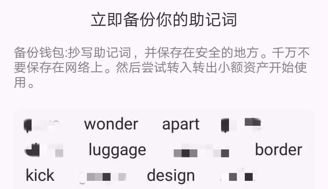 包含imtoken网络不稳怎么办的词条