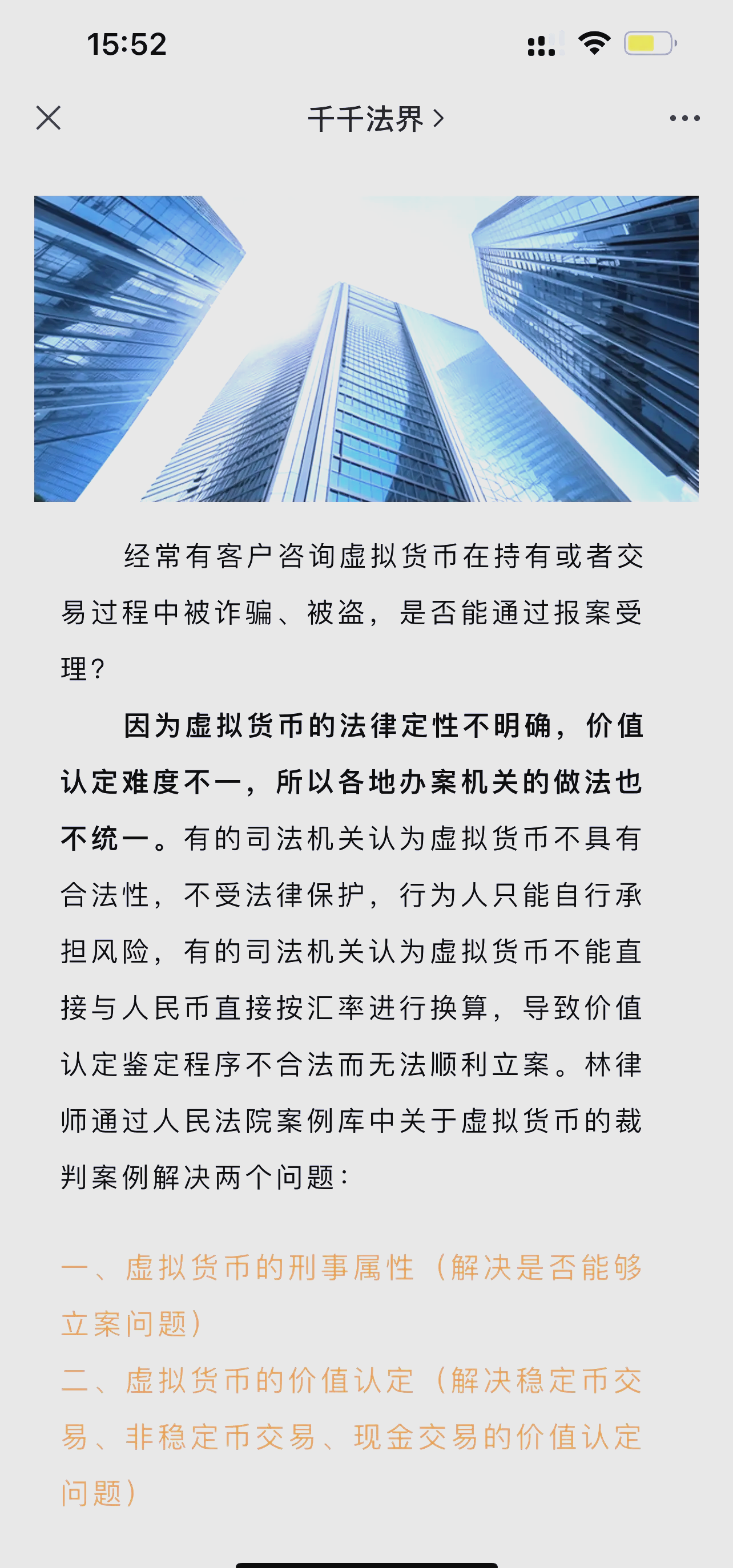虚拟币交易法律规定最新,虚拟币交易法律规定最新版