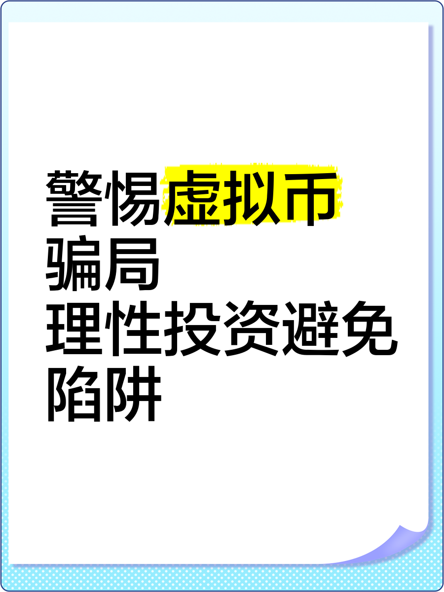 虚拟货币交易平台叫停,虚拟货币交易平台app