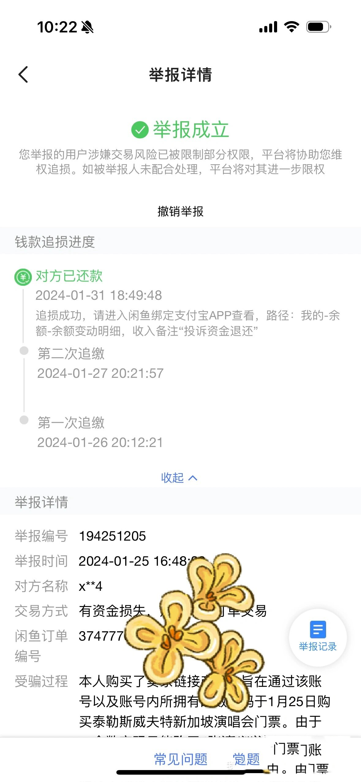 买卖虚拟的钱会被上缴吗,买卖虚拟的钱会被上缴吗知乎