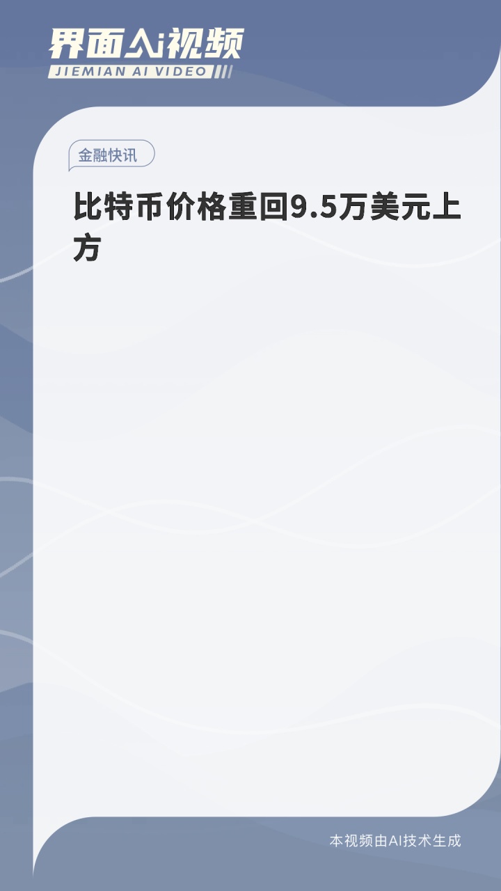 1个比特币最新价格,1个比特币价格多少2021