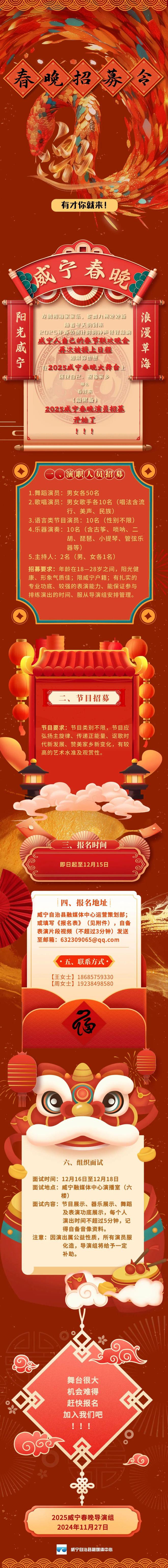 2025年春晚上出现派币,2025年春晚上出现派币吗?