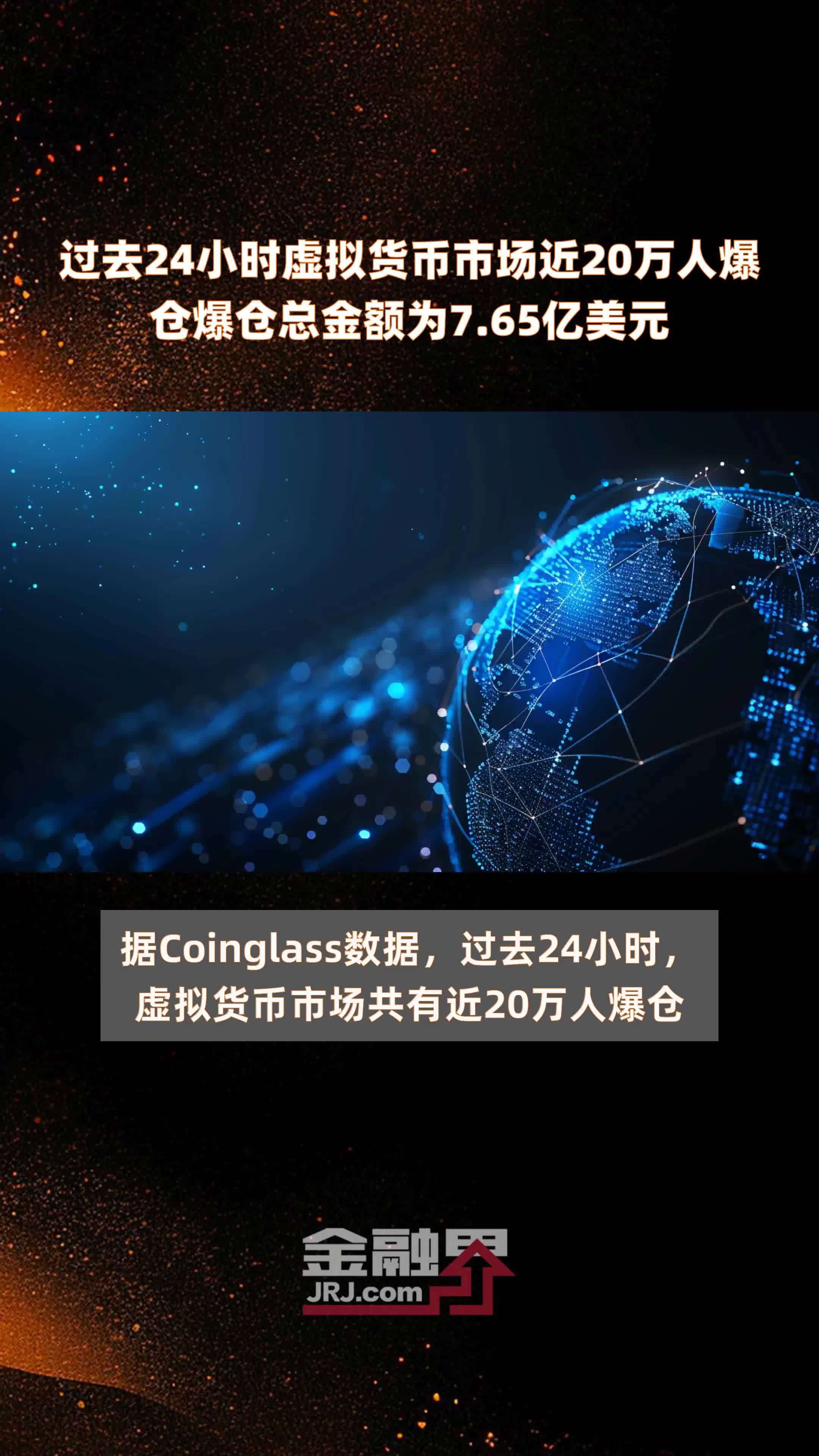 关于虚拟货币线上交易违法吗的信息