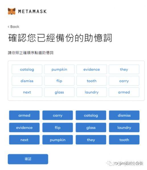 虚拟币钱包助记词,虚拟币钱包助记词有24个吗