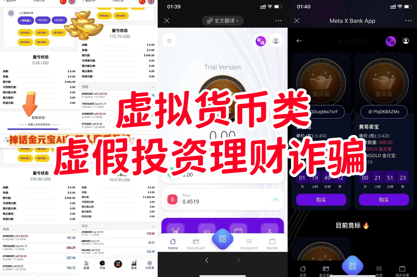 虚拟币转账警察查得到吗,虚拟币转账警察查得到吗安全吗