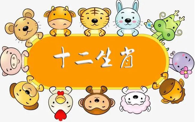 十二生肖谁最铁面无私,十二生肖谁最铁面无私铁面无私天下间是什么意思