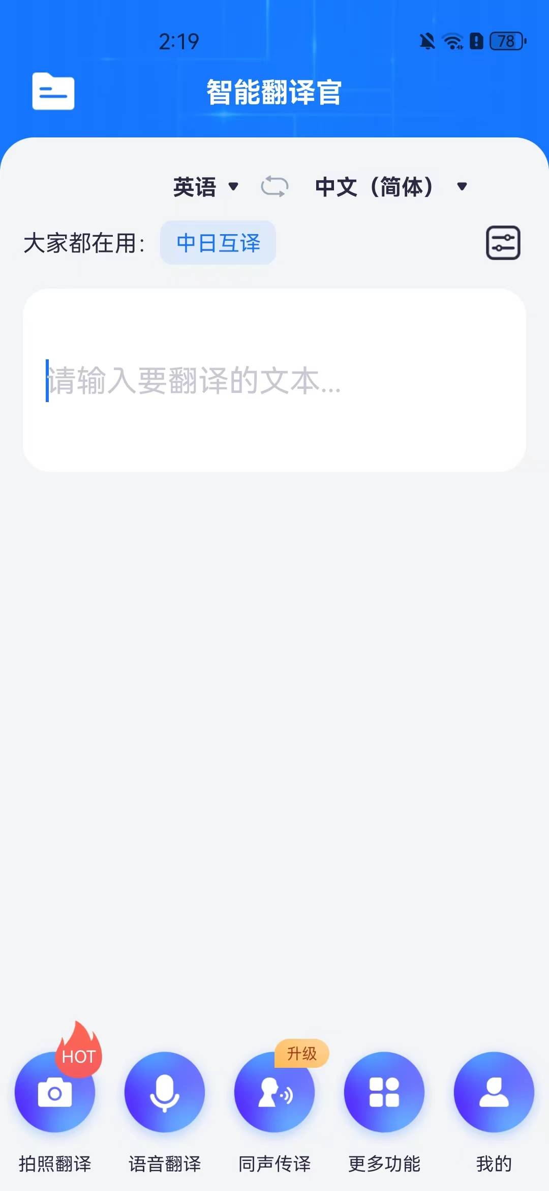 百度翻译,百度翻译一下