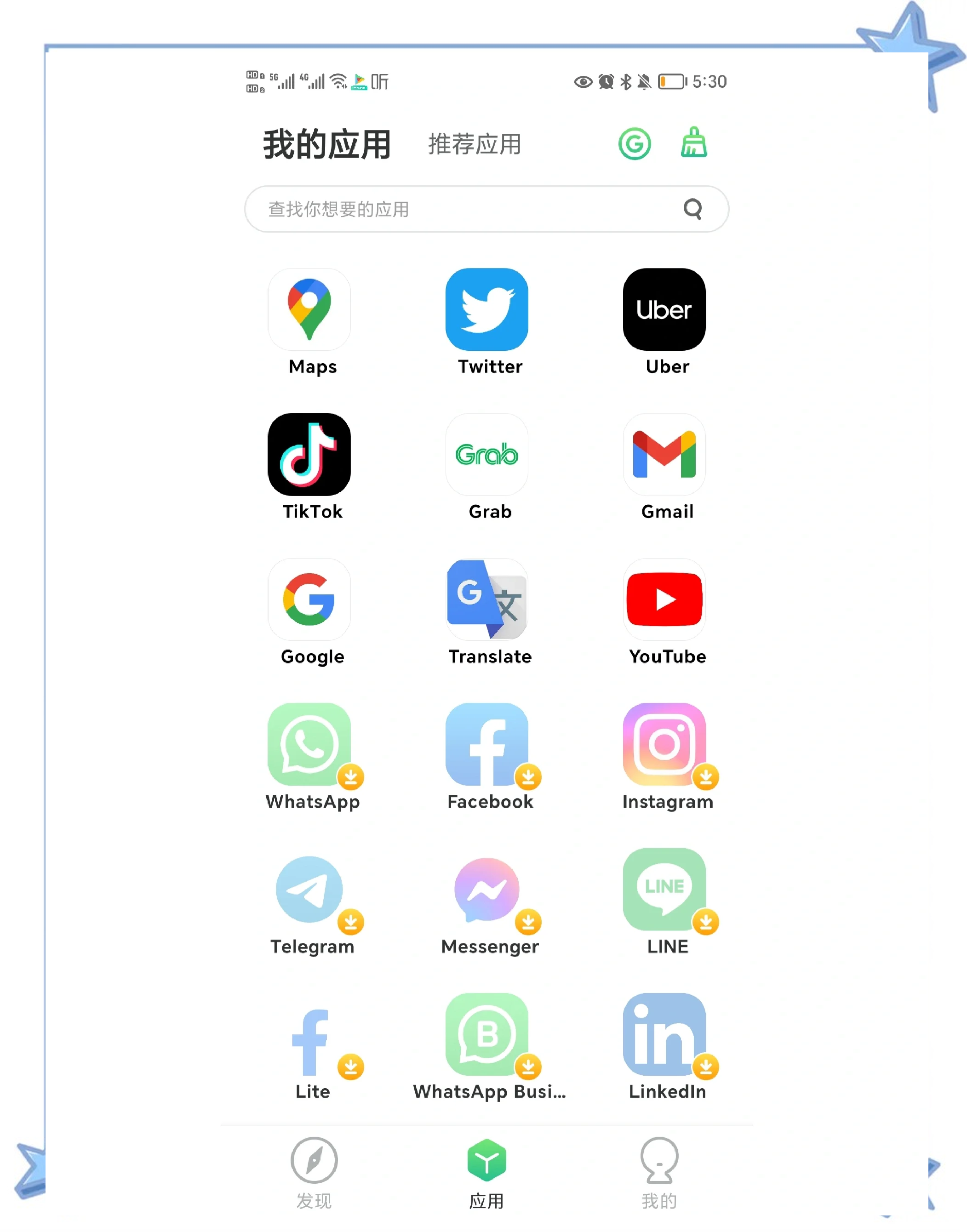 谷歌下载的文件在哪,谷歌下载的文件要怎么打开 谷歌下载的文件在哪,谷歌下载的文件要怎么打开