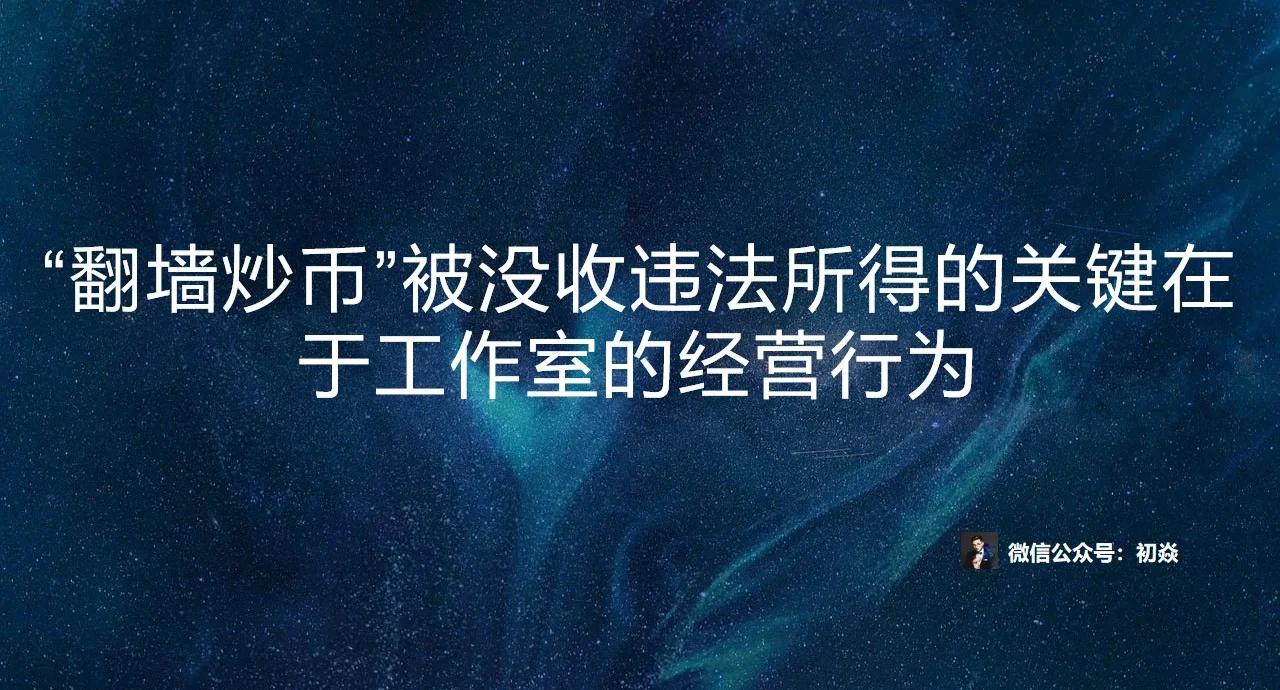 炒虚拟币有风险吗,炒虚拟币有风险吗知乎