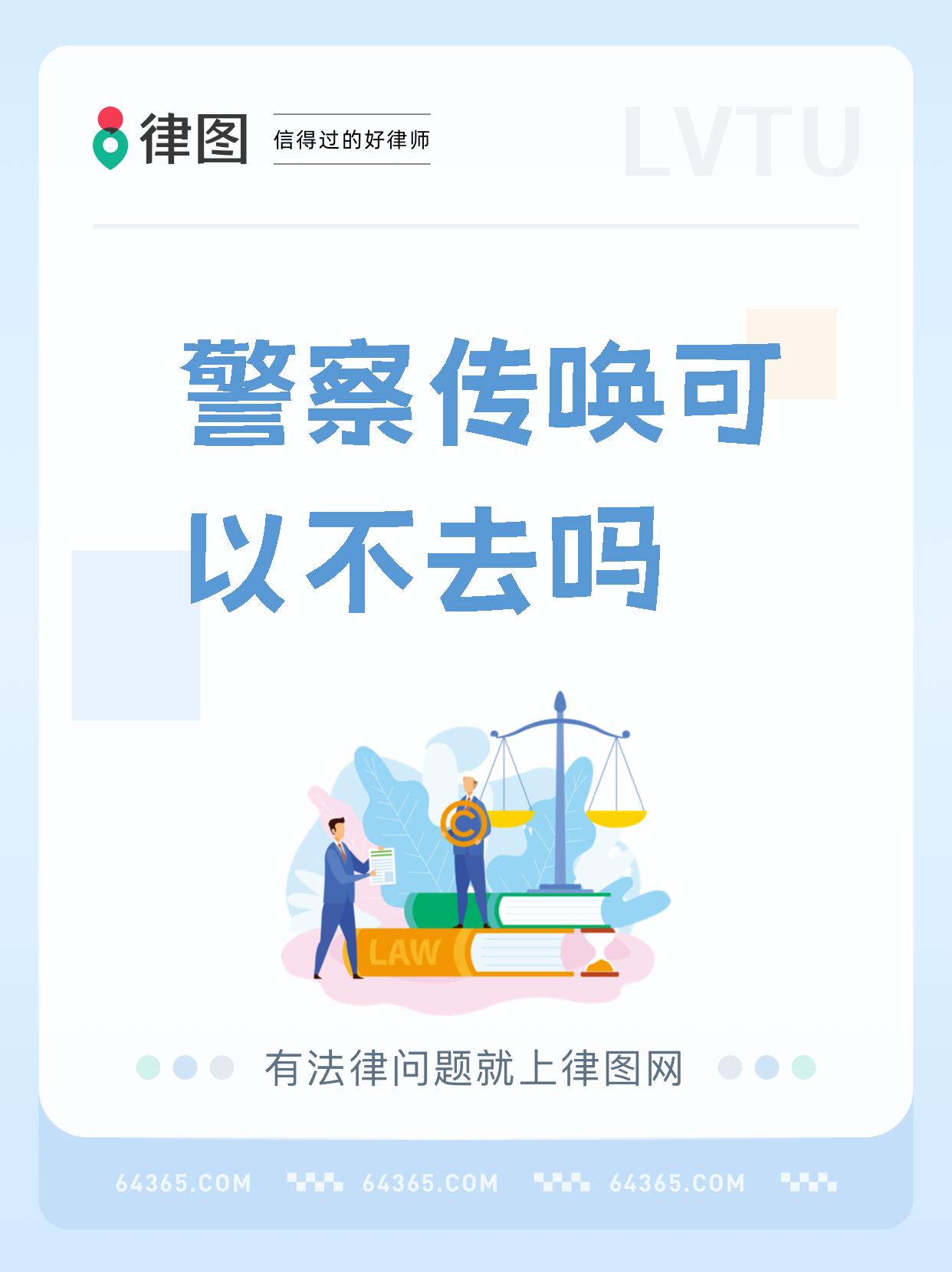 玩虚拟币被警察传唤了怎么处理,玩虚拟币被警察传唤了怎么处理呢