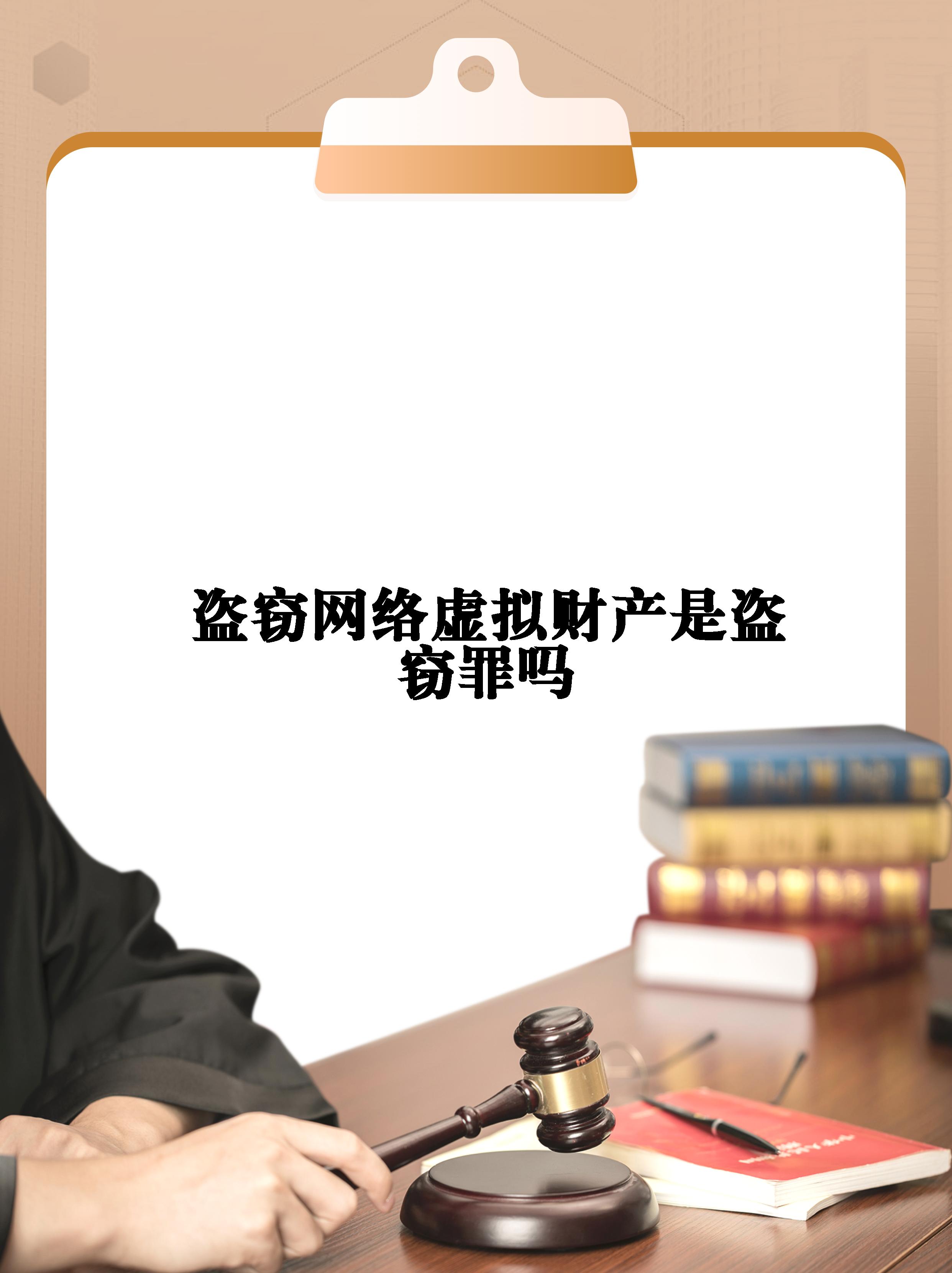 游戏里虚拟币被盗警察管吗,游戏虚拟财产被盗可以报警吗
