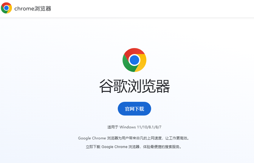 谷歌商店电脑版官方下载,谷歌商店电脑上怎么下载软件