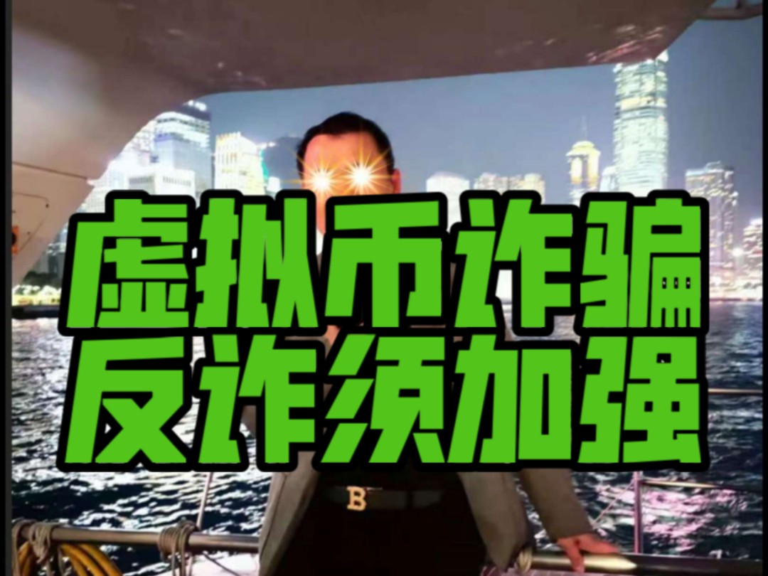 玩虚拟币违法吗,玩虚拟币违法吗?