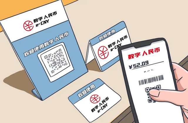 央行数字钱包app下载手机版,央行数字钱包app下载手机版官网