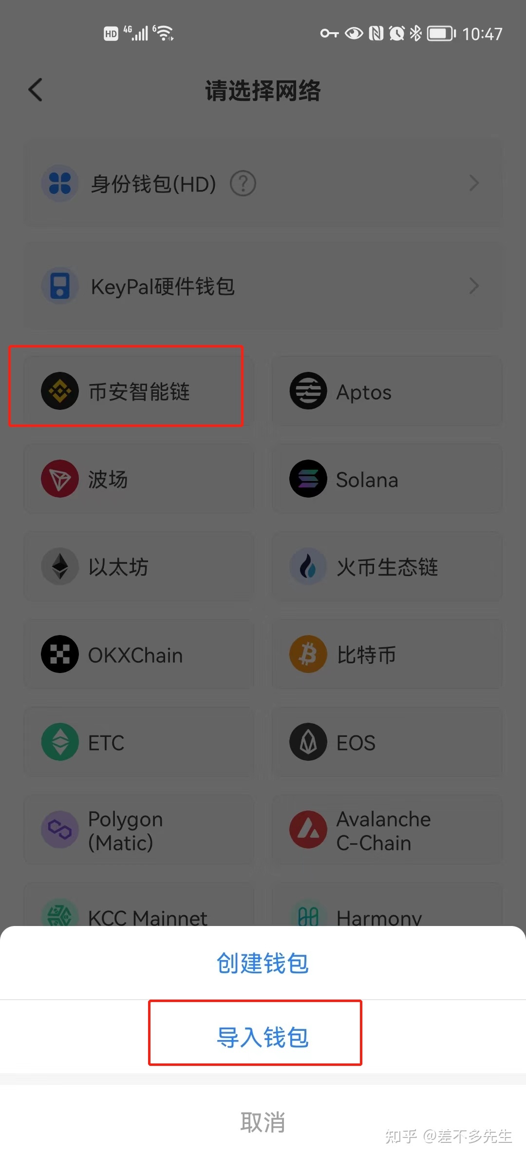 Tokenpocket官网注册的简单介绍