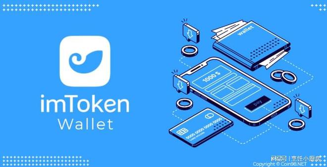 imtoken官方下载安,imtoken官网下载29