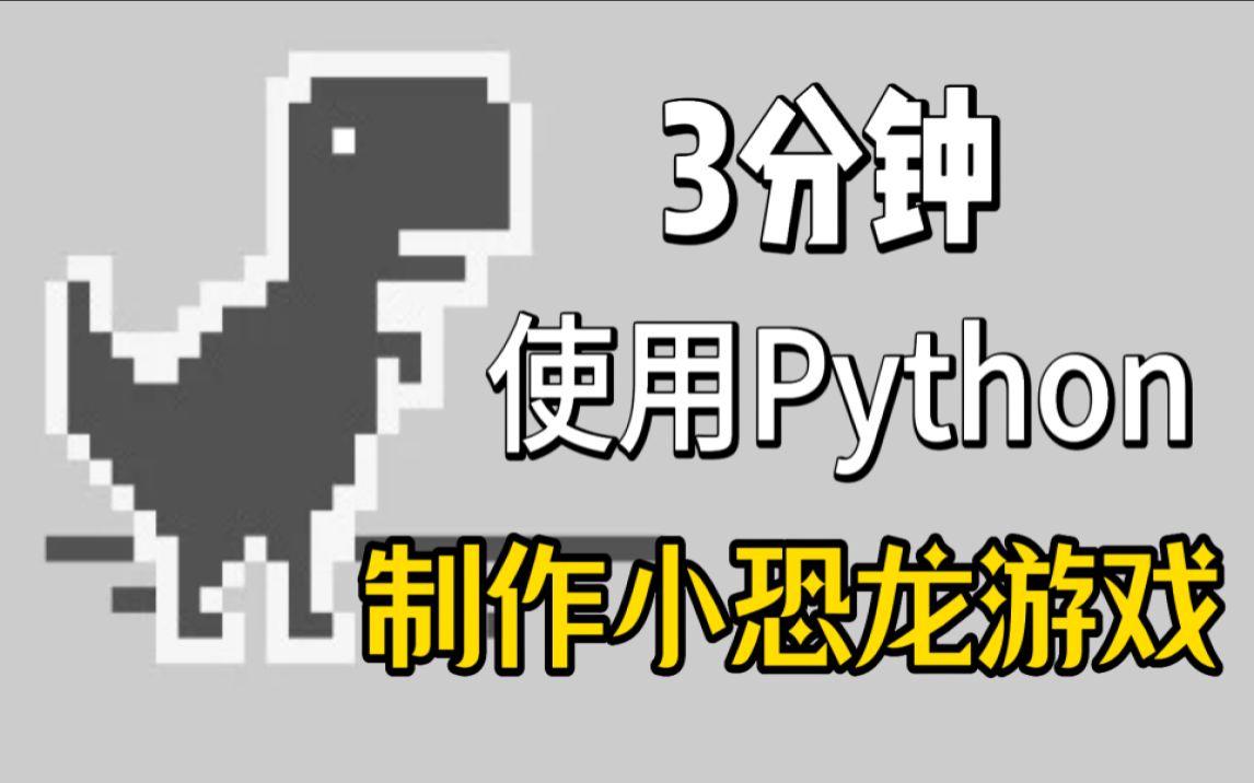 禁止谷歌断网小恐龙,不断网怎么谷歌恐龙小游戏