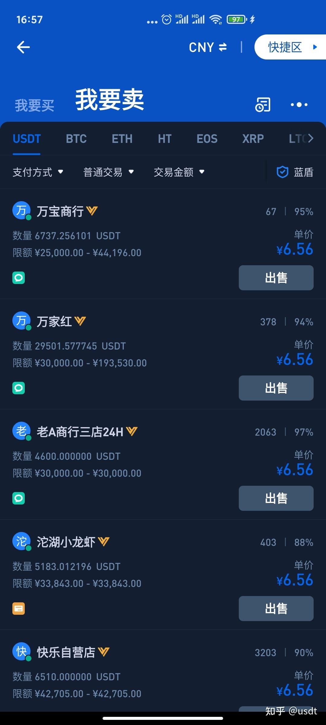 usdt提到钱包教程,usdt怎么提现到imtoken