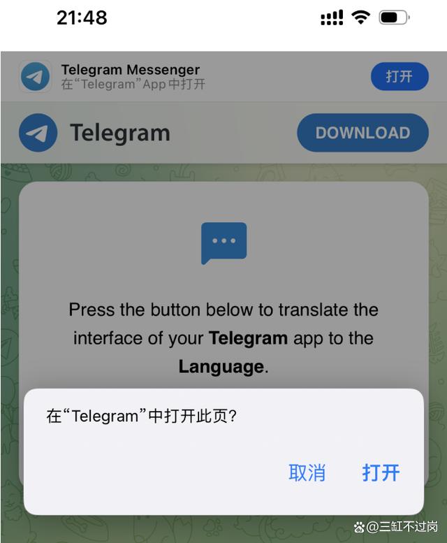 飞机telegeram犯法吗,纸飞机telegeram怎样玩 飞机telegeram犯法吗,纸飞机telegeram怎样玩