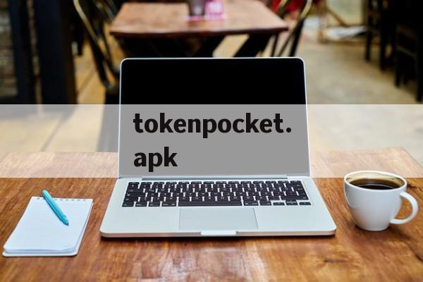 tokenpocket.apk-tokenpocketapk icu